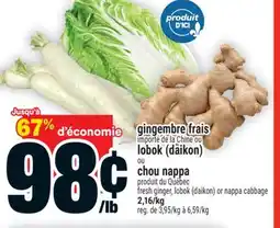Super C GINGEMBRE FRAIS OU LOBOK (DAIKON) OU CHOU NAPPA | FRESH GINGER, LOBOK (DAIKON) OR NAPPA CABBAGE offer