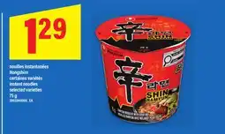 Maxi NOUILLES INSTANTANÉES NONGSHIM | INSTANT NOODLES, 75 g offer
