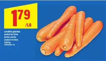 Maxi CAROTTES GÉANTES | JUMBO CARROTS offer