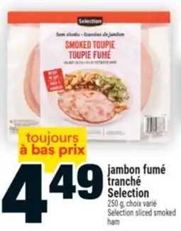 Super C JAMBON FUMÉ TRANCHÉ SELECTION | SELECTION SLICED SMOKED HAM offer