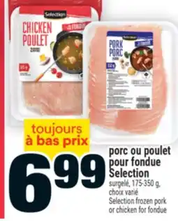 Super C PORC OU POULET POUR FONDUE SELECTION | SELECTION FROZEN PORK OR CHICKEN FOR FONDUE offer