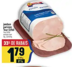 Marché Adonis JAMBON PARISIEN TOUR EIFFEL | TOUR EIFFEL PARISIAN HAM offer