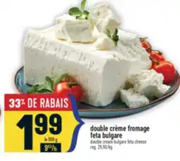 Marché Adonis DOUBLE CRÈME FROMAGE FETA BULGARE | DOUBLE CREAM BULGARE FETA CHEESE offer