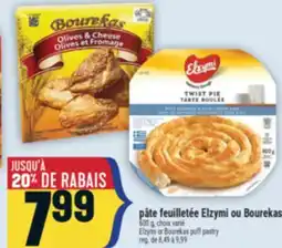 Marché Adonis PÂTE FEUILLETÉE ELZYMI OU BOUREKAS | ELZYMI OR BOUREKAS PUFF PASTRY offer