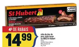 Marché Adonis CÔTE DE DOS DE PORC STYLE TEXAN OU BBQ ST-HUBERT | ST-HUBERT TEXAN STYLE OR BBQ PORK BACK RIB offer