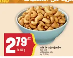 Marché Adonis NOIX DE CAJOU JUMBO | JUMBO CASHEW NUTS offer