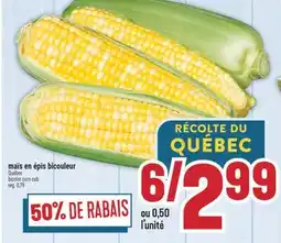 Marché Adonis MAÏS EN ÉPIS BICOULEUR | BICOLOR CORN COB offer