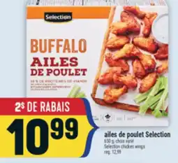Marché Adonis AILES DE POULET SELECTION | SELECTION CHICKEN WINGS offer