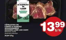 Marches Tradition SEASONED LAMB LOIN CHOPS offer