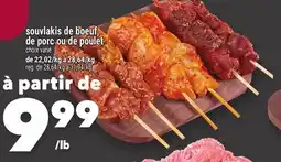 Marche Ami SOUVLAKIS DE BOEUF, DE PORC OU DE POULET offer