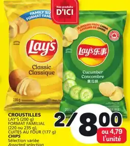 Marché Bonichoix LAY'S (200 g) Family Size (220 or 235 g), (177 g) CHIPS offer