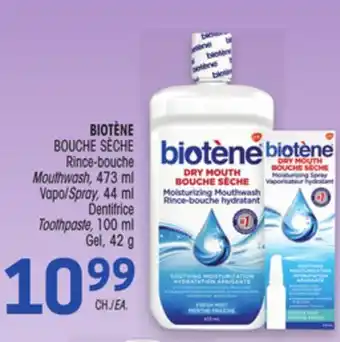 Uniprix BIOTÈNE BOUCHE SÈCHE Rince-bouche/ Mouthwash, Dentifrice/Toothpaste offer
