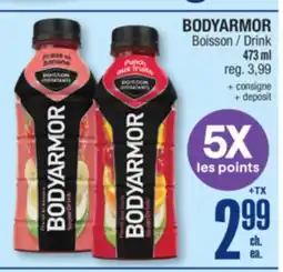 Jean Coutu BODYARMOR Drink offer