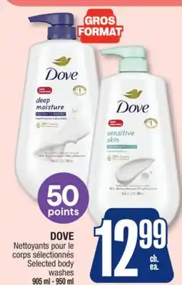 Jean Coutu DOVE Selected body washes offer