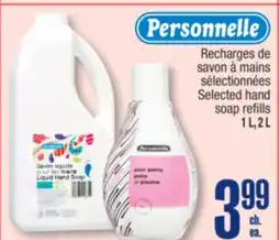Jean Coutu PERSONNELLE Selected skin care products offer