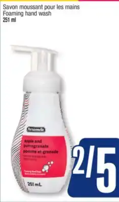 Jean Coutu Personnelle Foaming hand wash offer