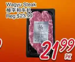Foody Mart Wagyu Steak offer