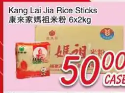Foody Mart Kang Lai Jia Rice Sticks offer
