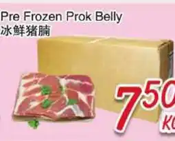 Foody Mart PRE FROZEN PROK BELLY offer