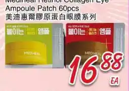 Foody Mart MEDIHEAL RETINOL COLLAGEN EYE AMPOULE PATCH offer