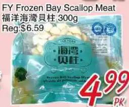 Foody Mart FY Frozen Bay Scallop Meat offer