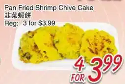 Foody Mart Pan Fried Shrimp Chive Cake offer