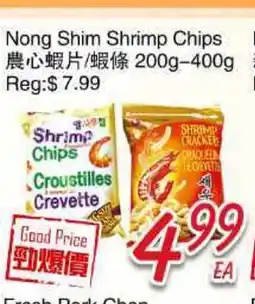 Foody Mart Nong Shim Shrimp Chips offer