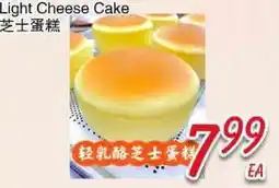 Foody Mart Light Cheese Cake offer
