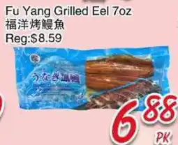 Foody Mart Fu Yang Grilled Eel offer