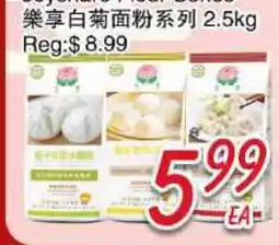 Foody Mart Joyshare Flour Series offer