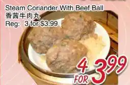 Foody Mart Steam Coriander With Beef Ball offer