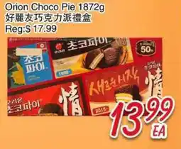 Foody Mart Orion Choco Pie offer