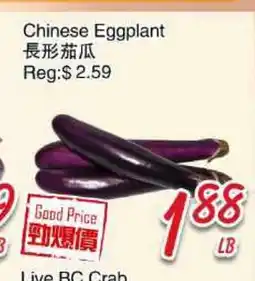 Foody Mart CHINESE EGGPLANT offer