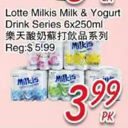 Foody Mart Lotte Milkis Milk & Yogurt Drink Series offer