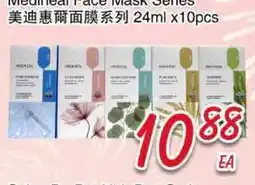 Foody Mart Mediheal Face Mask Series offer