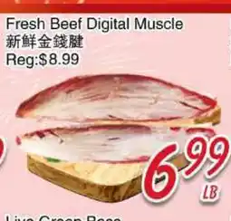 Foody Mart Fresh Beef Digital Muscle offer
