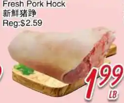 Foody Mart Fresh Pork Hock offer