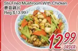 Foody Mart Stir Fried Mushroom With Chicken offer