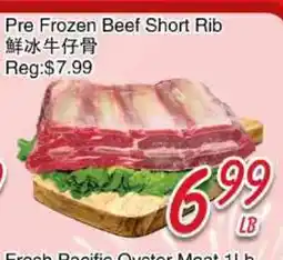 Foody Mart Pre Frozen Beef Short Ribs offer