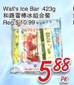 Foody Mart Wall's Ice bar offer
