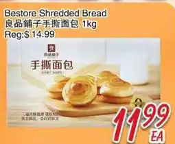 Foody Mart BESTORE SHREDDED BREAD offer