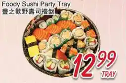 Foody Mart Foody Sushi Party Tray offer