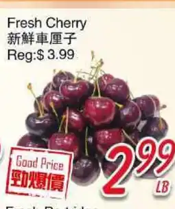 Foody Mart FRESH CHERRY offer