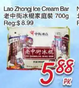 Foody Mart Lao Zhongj Ice Cream Bar offer