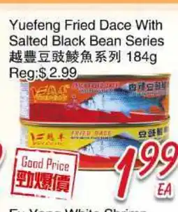 Foody Mart Yuefeng Fried Dace With Salted Black Bean Series offer