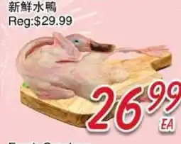 Foody Mart Fresh Water Duck offer