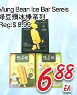 Foody Mart Mung Bean Ice Bar Series offer