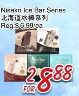 Foody Mart Niseko Ice Bar Series offer