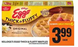 Food Basics KELLOGG'S EGGO THICK & FLUFFY WAFFLES offer