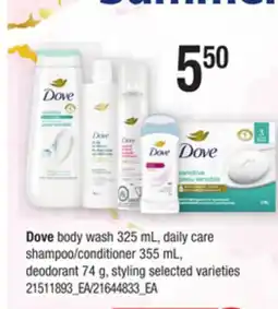 Loblaws DOVE BODY WASH 325 ML, DAILY CARE SHAMPOO/CONDITIONER 355 ML, DEODORANT 74 G, STYLING offer